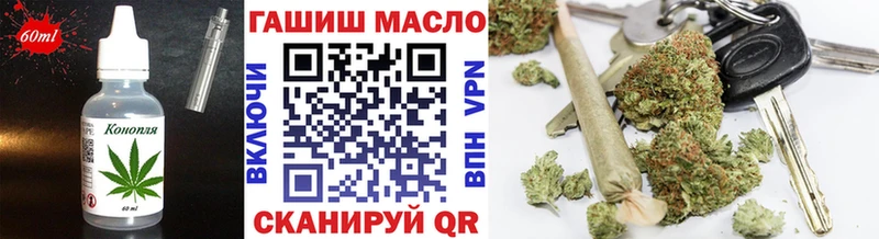 Печенье с ТГК конопля Лангепас