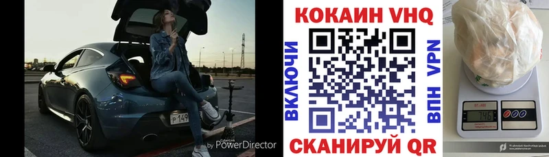 OMG зеркало  Лангепас  Cocaine 98% 