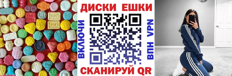 ЭКСТАЗИ круглые  mega зеркало  Лангепас 