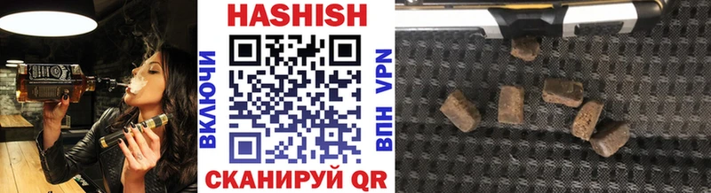 Гашиш Premium  Лангепас 
