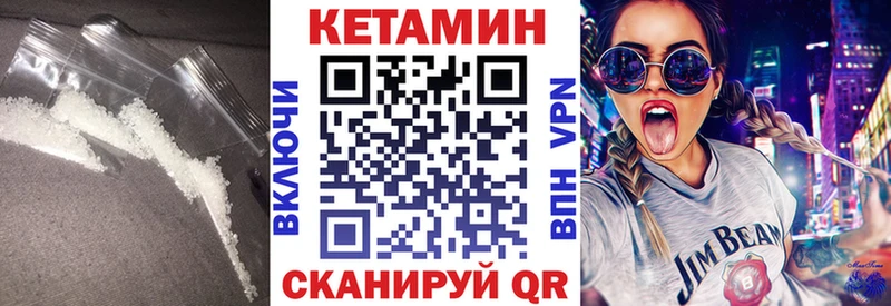 КЕТАМИН VHQ  цена наркотик  Лангепас 