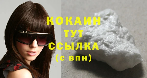 гашиш Балахна