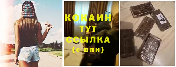 мескалин Баксан