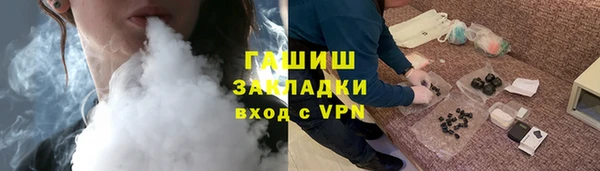 гашиш Балахна