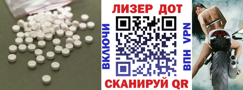 Лсд 25 экстази кислота Лангепас