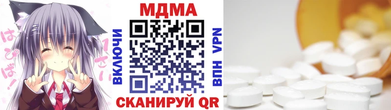 MDMA VHQ Лангепас