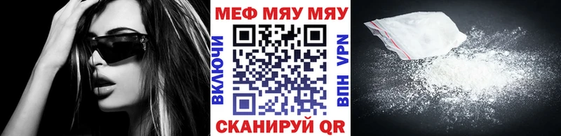 Мефедрон кристаллы  Лангепас 
