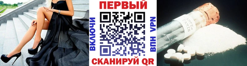 Метамфетамин витя купить закладку Лангепас
