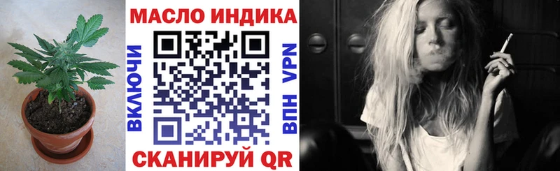 где найти   Лангепас  Дистиллят ТГК Wax 
