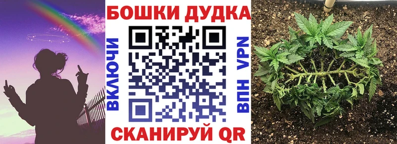 купить наркотик  Лангепас  Бошки Шишки THC 21% 